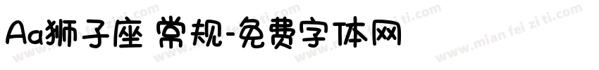 Aa狮子座 常规字体转换